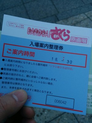 f:id:ban-ban:20150106220546j:image