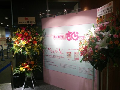 f:id:ban-ban:20150106221908j:image