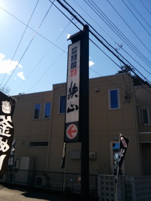 f:id:ban-ban:20150219191726j:image