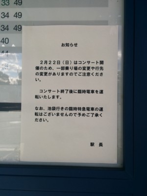 f:id:ban-ban:20150219193851j:image