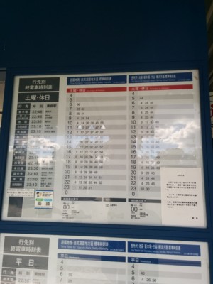 f:id:ban-ban:20150219193901j:image