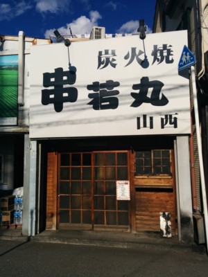 f:id:ban-ban:20150219195128j:image