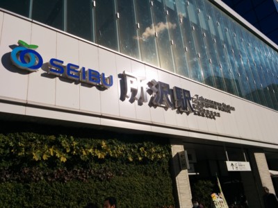 f:id:ban-ban:20150219200111j:image