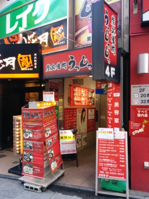 f:id:ban-ban:20150219201241j:image