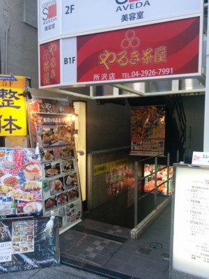 f:id:ban-ban:20150219201428j:image