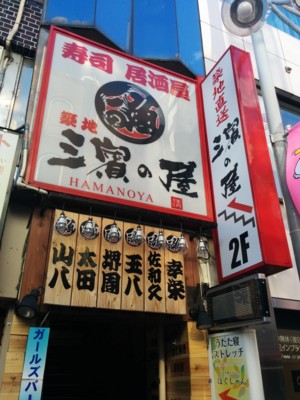 f:id:ban-ban:20150219201707j:image