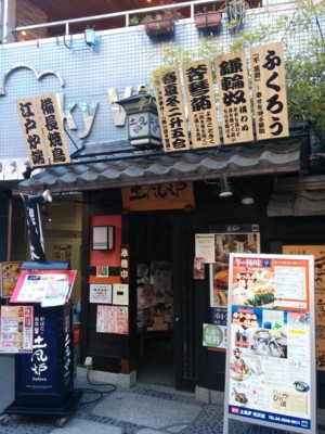 f:id:ban-ban:20150219201744j:image
