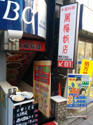 f:id:ban-ban:20150219201822j:image