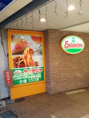 f:id:ban-ban:20150219201943j:image
