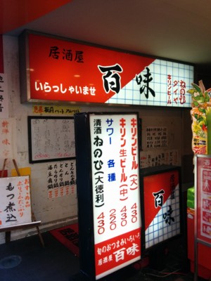 f:id:ban-ban:20150219202031j:image