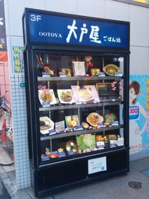 f:id:ban-ban:20150219202239j:image