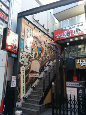 f:id:ban-ban:20150219202423j:image