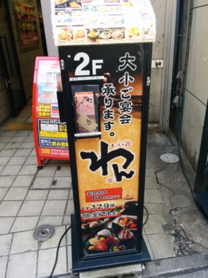 f:id:ban-ban:20150219202548j:image
