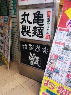 f:id:ban-ban:20150219202829j:image