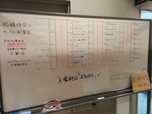 f:id:ban-ban:20150224140424j:image