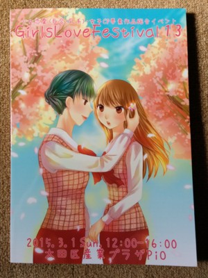 f:id:ban-ban:20150304094734j:image