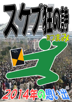 f:id:ban-ban:20150324112628j:image