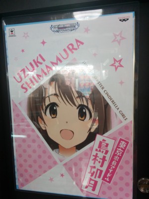 f:id:ban-ban:20150410233321j:image