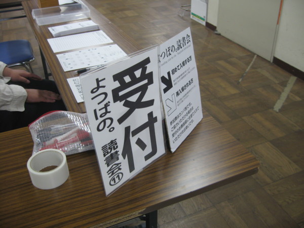 f:id:ban-ban:20150610104436j:image f:id:ban-ban:20150610104436j:image