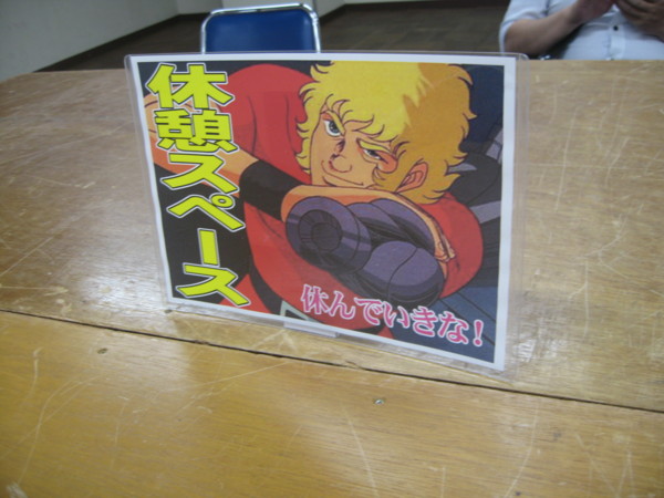 f:id:ban-ban:20150610104956j:image f:id:ban-ban:20150610104956j:image