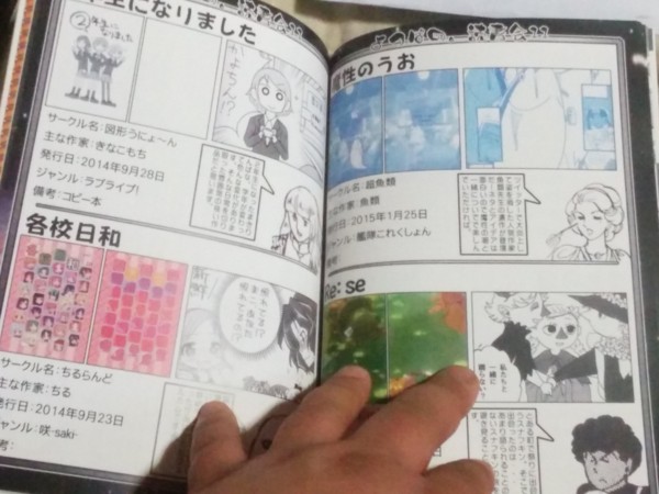 f:id:ban-ban:20150610110500j:image f:id:ban-ban:20150610110500j:image