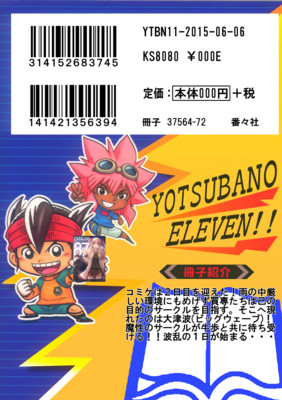 f:id:ban-ban:20150611105652j:image f:id:ban-ban:20150611105652j:image