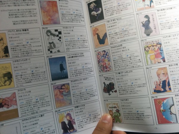 f:id:ban-ban:20150611111019j:image