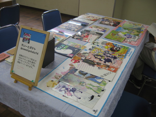 f:id:ban-ban:20150611113952j:image