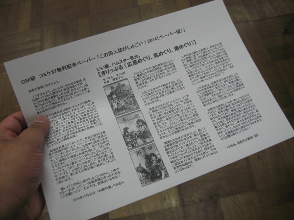f:id:ban-ban:20150611114953j:image f:id:ban-ban:20150611114953j:image