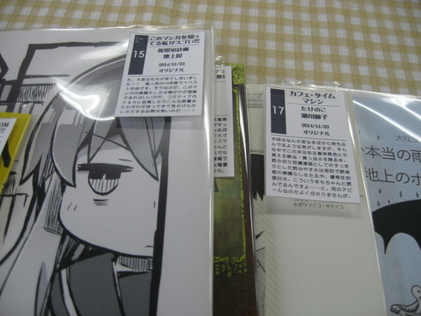 f:id:ban-ban:20150611115827j:image f:id:ban-ban:20150611115827j:image