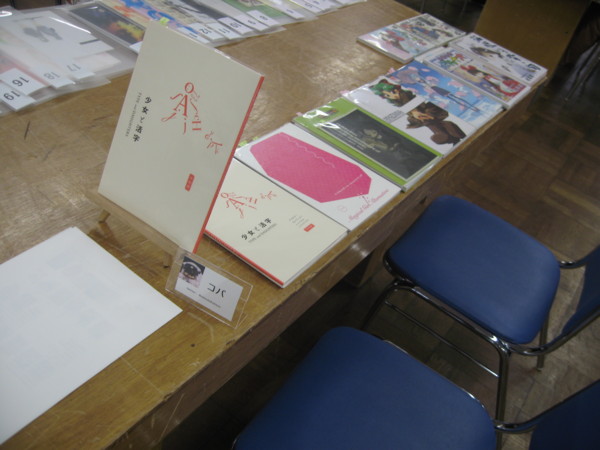 f:id:ban-ban:20150611120835j:image f:id:ban-ban:20150611120835j:image