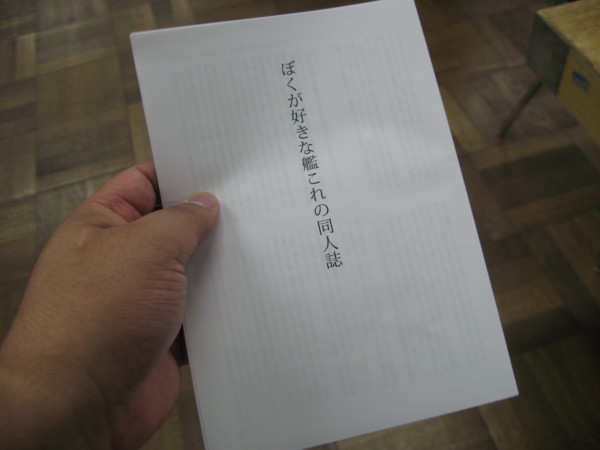 f:id:ban-ban:20150611122529j:image f:id:ban-ban:20150611122529j:image