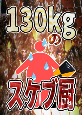f:id:ban-ban:20160723223037j:image