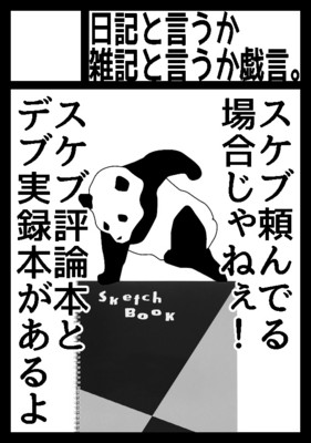 f:id:ban-ban:20160723223206j:image