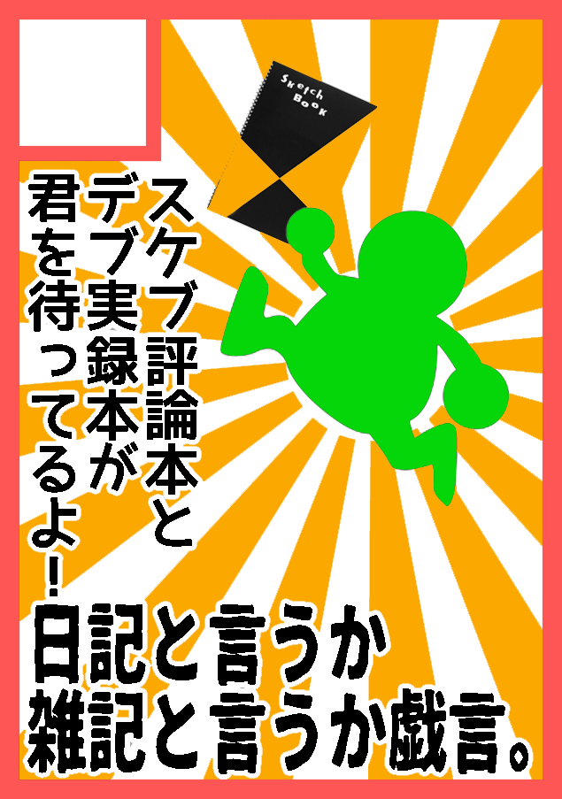 f:id:ban-ban:20161215035155p:plain f:id:ban-ban:20161215035155p:plain