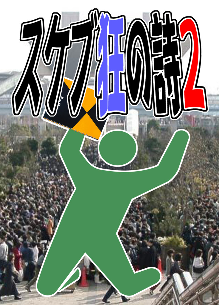 f:id:ban-ban:20161215160617j:plain f:id:ban-ban:20161215160617j:plain