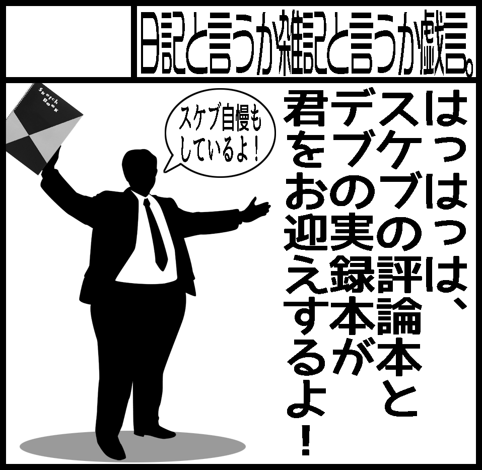 f:id:ban-ban:20170412075022p:plain f:id:ban-ban:20170412075022p:plain