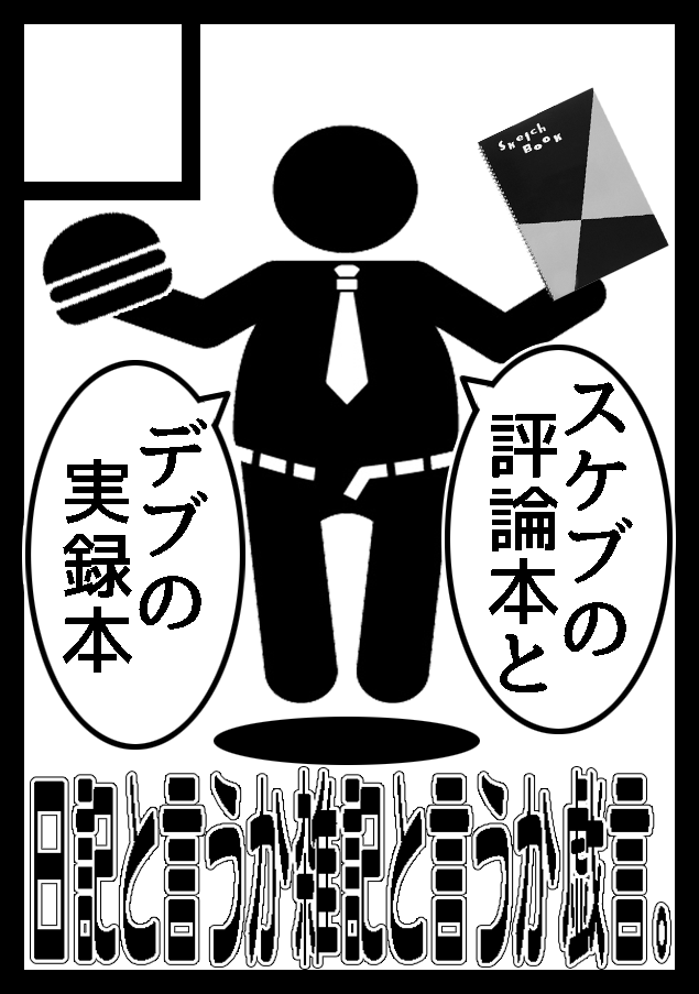 f:id:ban-ban:20170412075125p:plain f:id:ban-ban:20170412075125p:plain