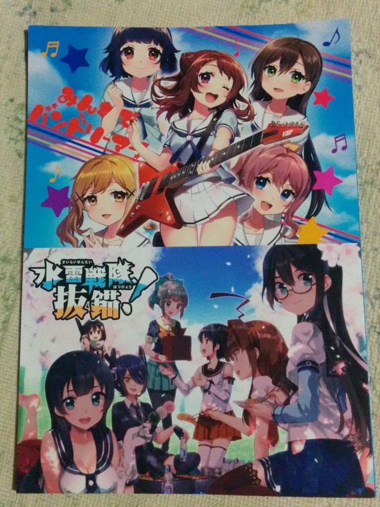 f:id:ban-ban:20170416233048j:plain