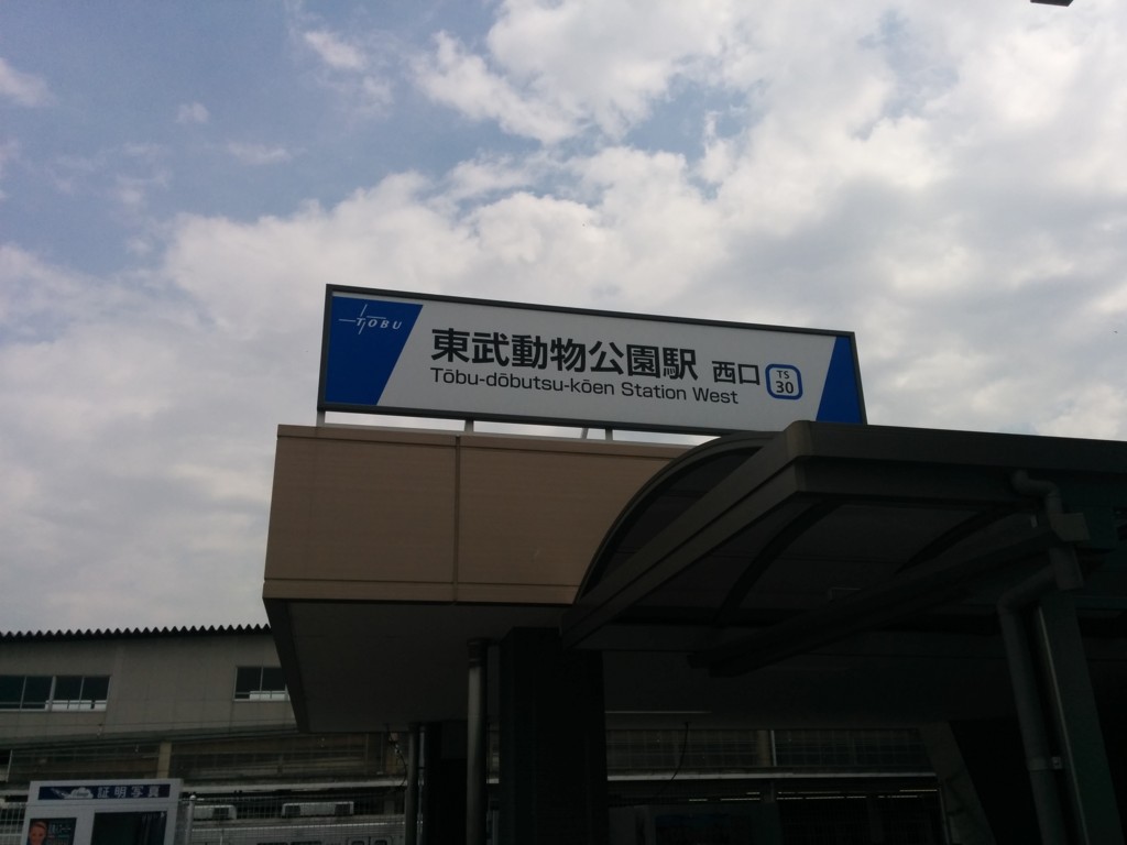 f:id:ban-ban:20170422202831j:plain