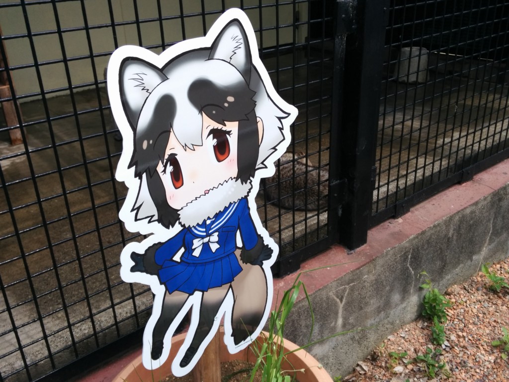 f:id:ban-ban:20170422205023j:plain