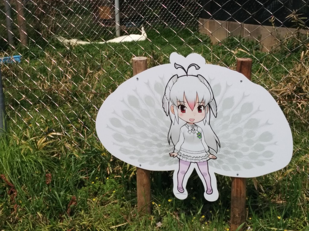 f:id:ban-ban:20170422212350j:plain