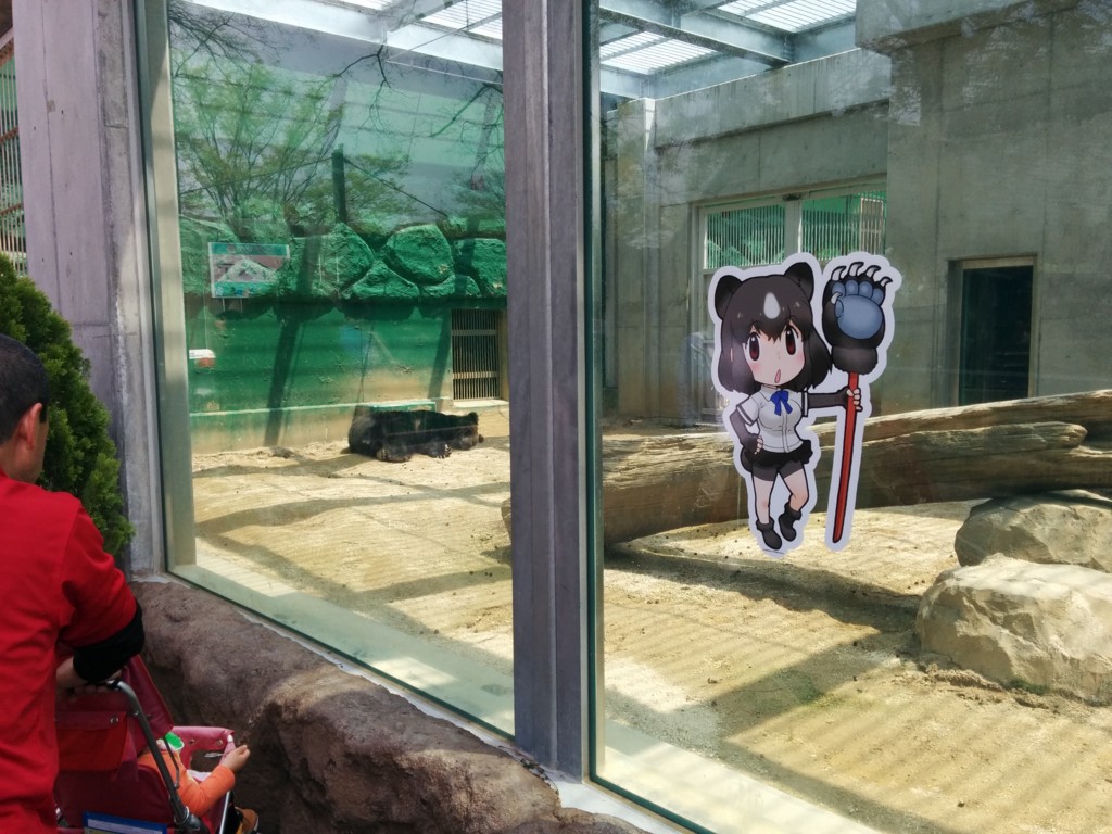 f:id:ban-ban:20170422212609j:plain