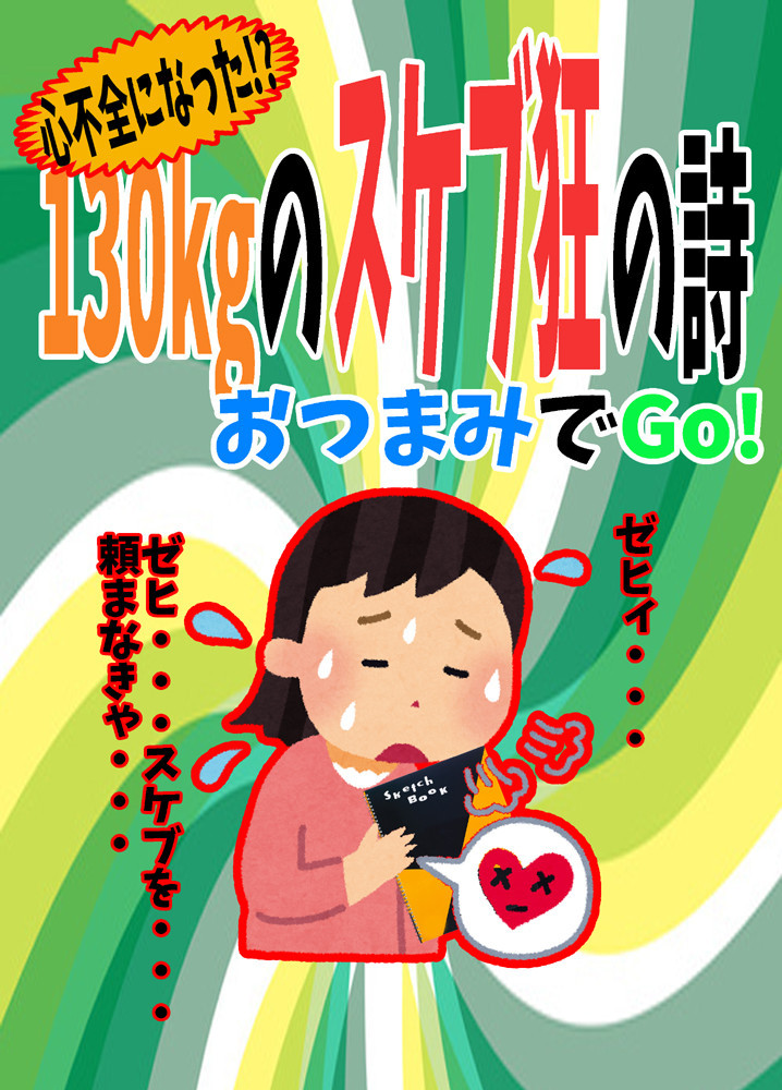 f:id:ban-ban:20171210141205j:plain