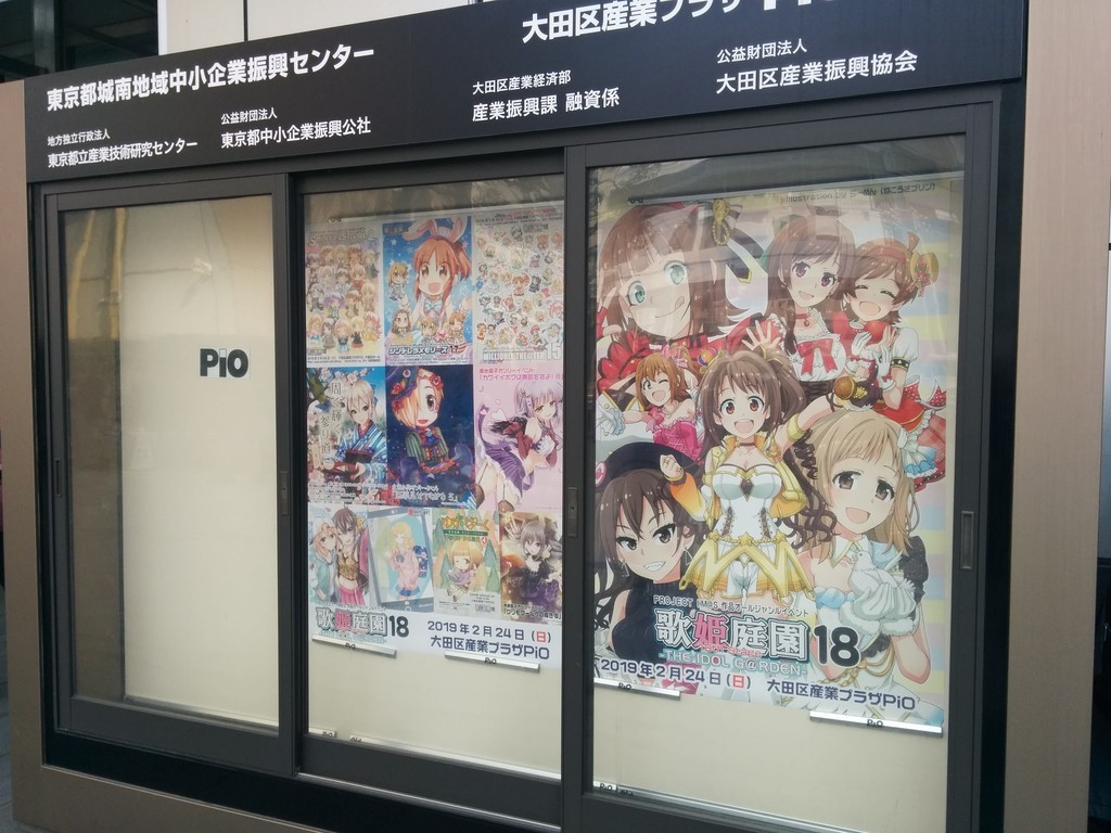 f:id:ban-ban:20190224154935j:plain