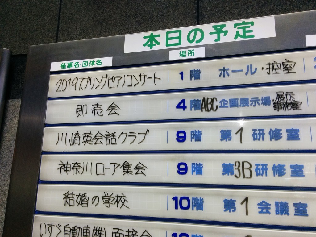 f:id:ban-ban:20190224155450j:plain