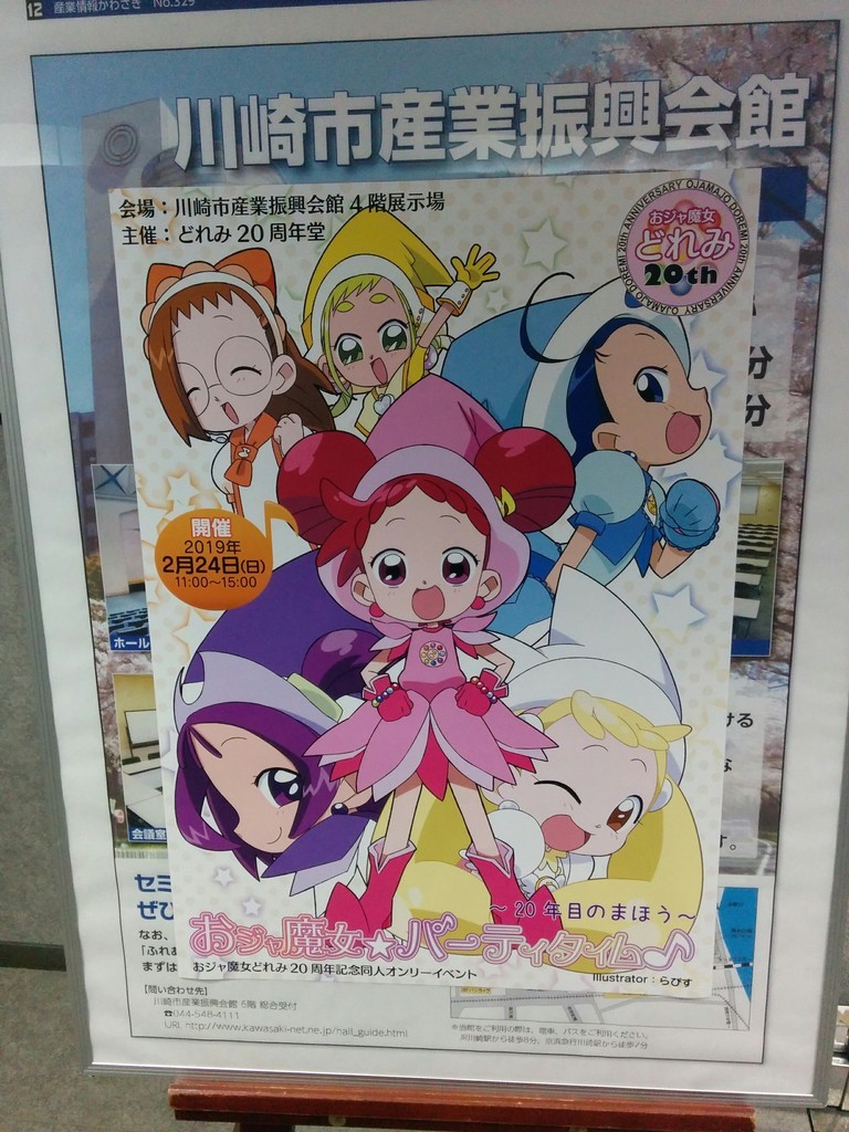 f:id:ban-ban:20190224155704j:plain