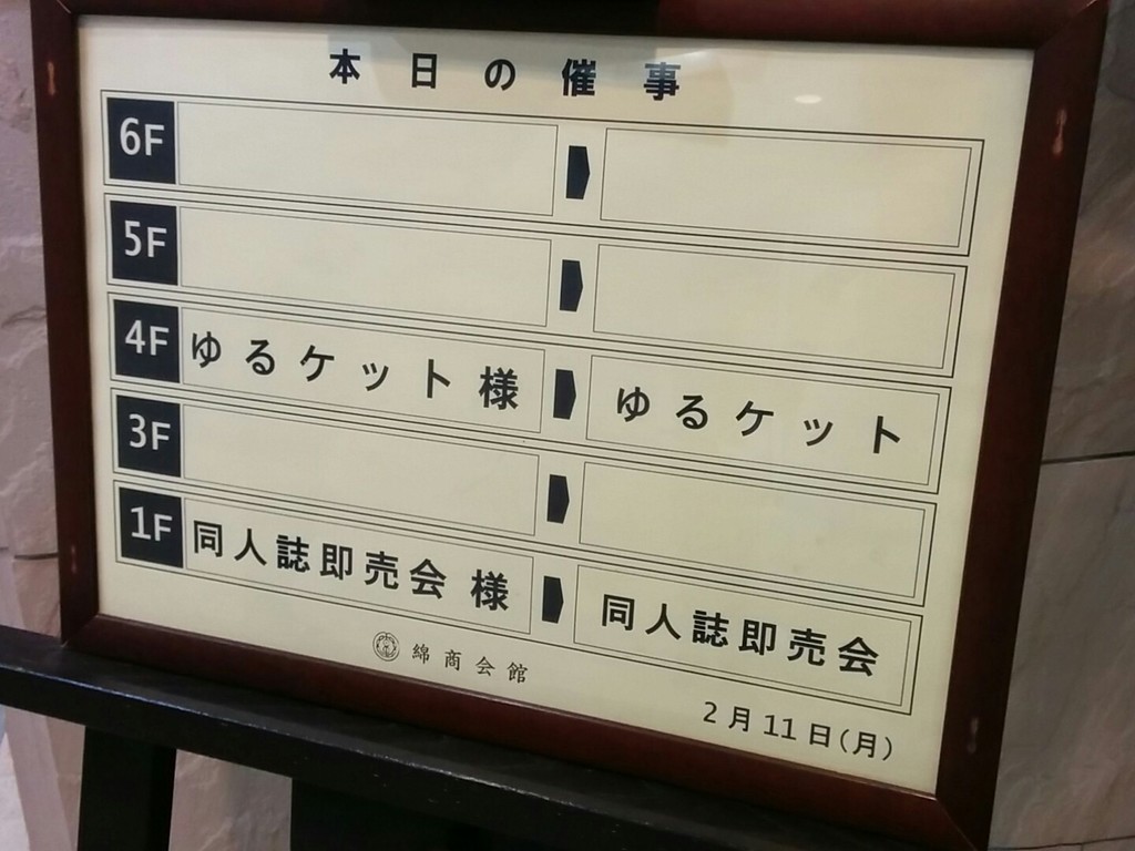 f:id:ban-ban:20190224200437j:plain