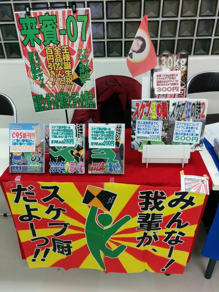 f:id:ban-ban:20190224201133j:plain
