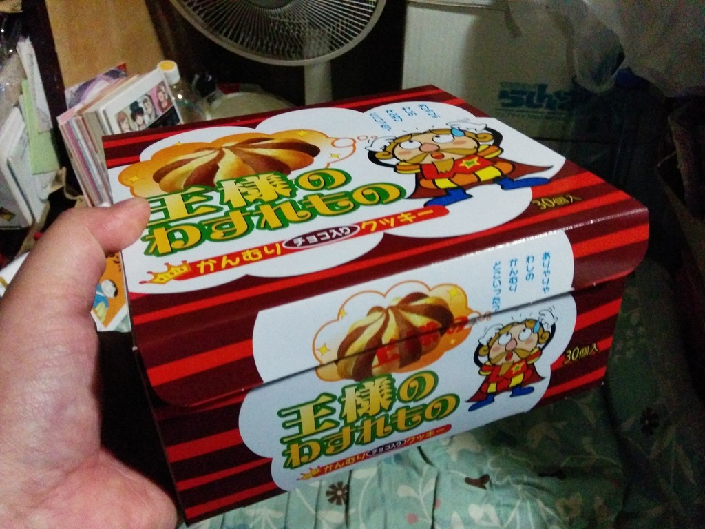 f:id:ban-ban:20190224205515j:plain